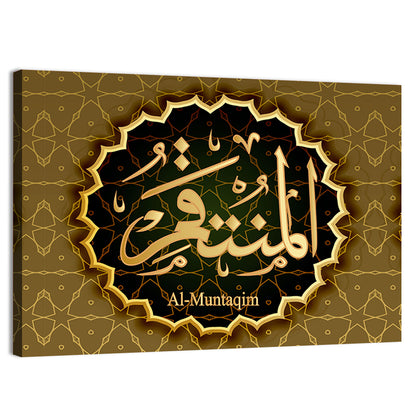 "Name of Allah al-Muntakim" Calligraphy Wall Art