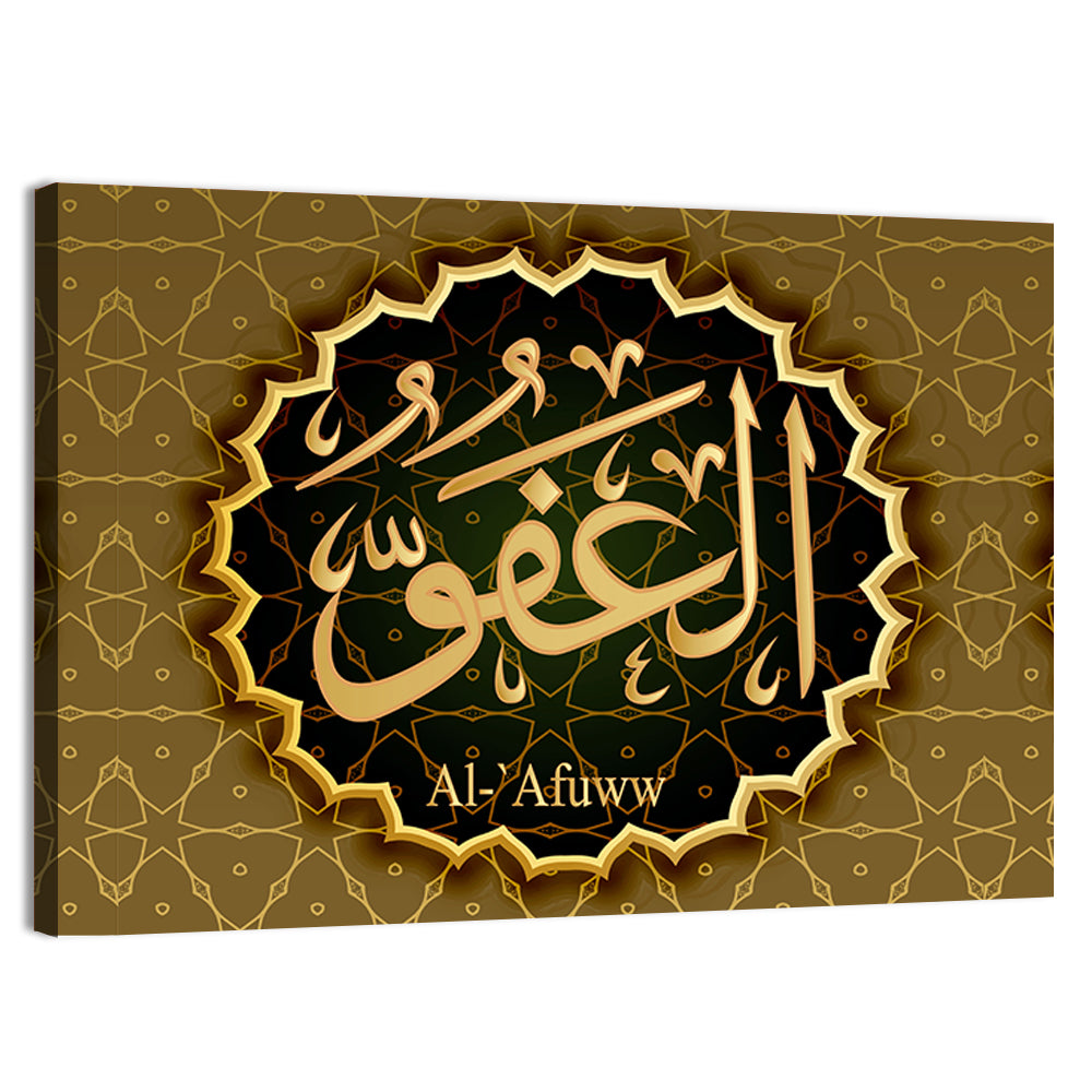 "Name of Allah al-`afuw" Calligraphy Wall Art, canvas print, landscape