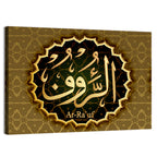 "Name of Allah Ar-Rauf" Calligraphy Wall Art