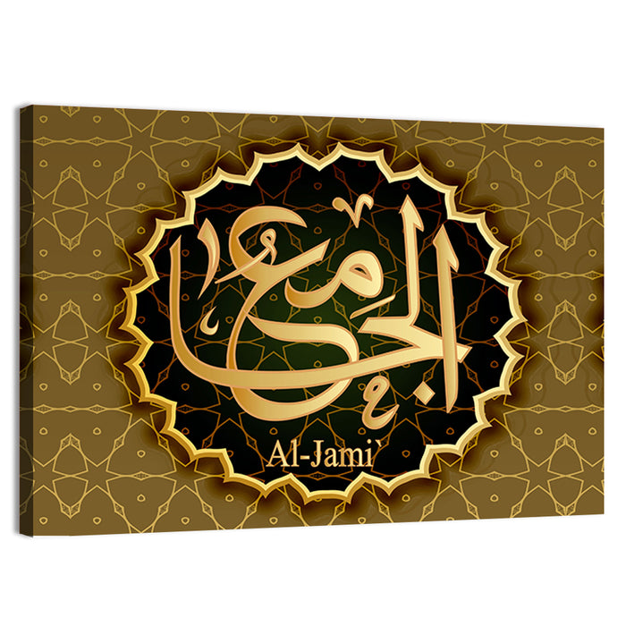 "Name of Allah al-Jami" Calligraphy Wall Art as a canvas print