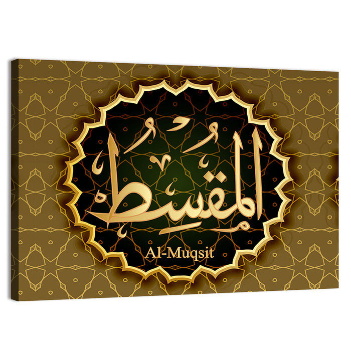 "Name of Allah al-Muxit" Calligraphy Wall Art as a canvas print