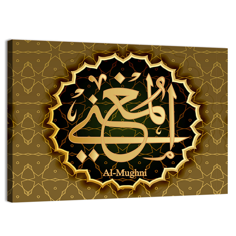 "Name of Allah al-Mughni" Calligraphy Wall Art, canvas print, landscape