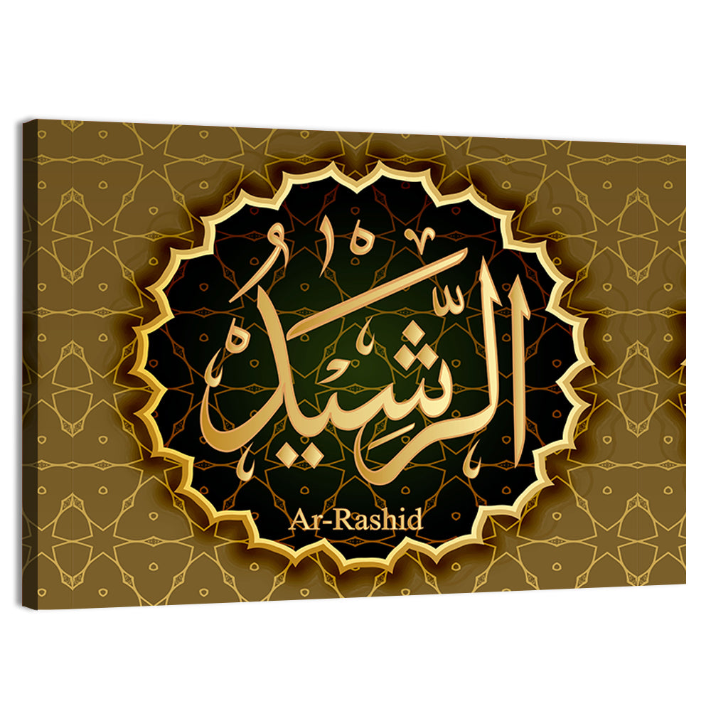 "Name of Allah Al-Rashid" Calligraphy Wall Art, canvas print, landscape