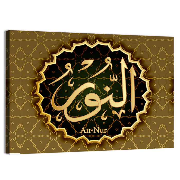 "Name of Allah An-Nur" Calligraphy Wall Art as a canvas print