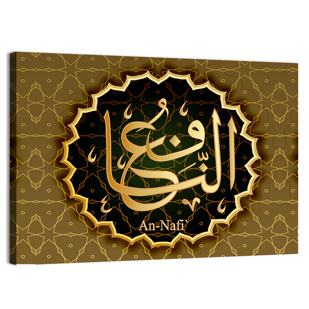 "Name of Allah An-NAFI" Calligraphy Wall Art, canvas print, landscape