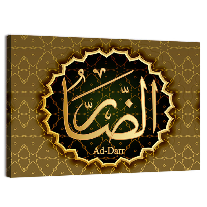 "Name of Allah Ad-Darr" Calligraphy Wall Art as a canvas print
