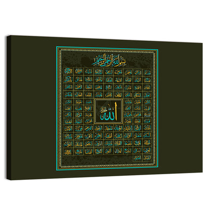 99 Names of Allah Calligraphy Wall Art