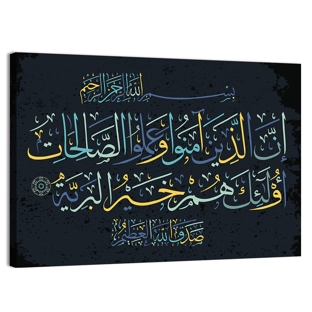 "Those who believe and do righteous deeds are the best of creatures" Calligraphy Wall Art, canvas print, landscape