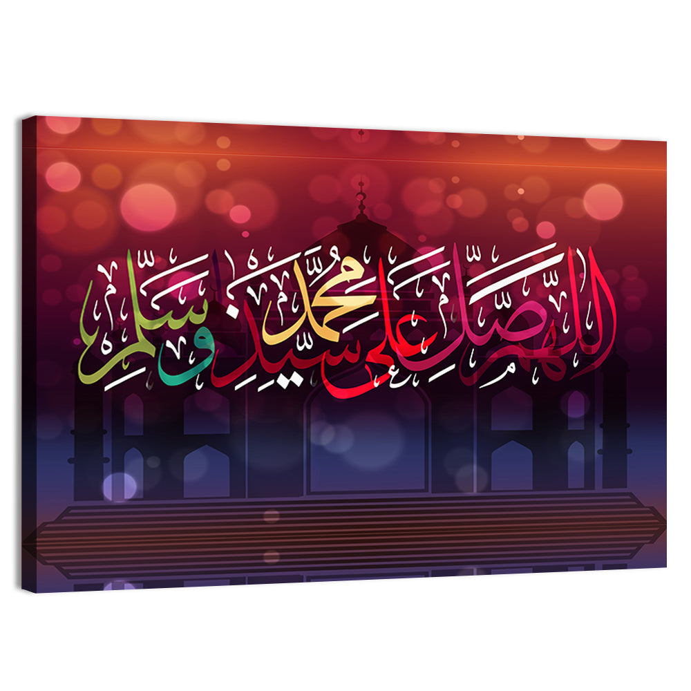 "Darood-e-Pak" Calligraphy Wall Art, canvas print, landscape