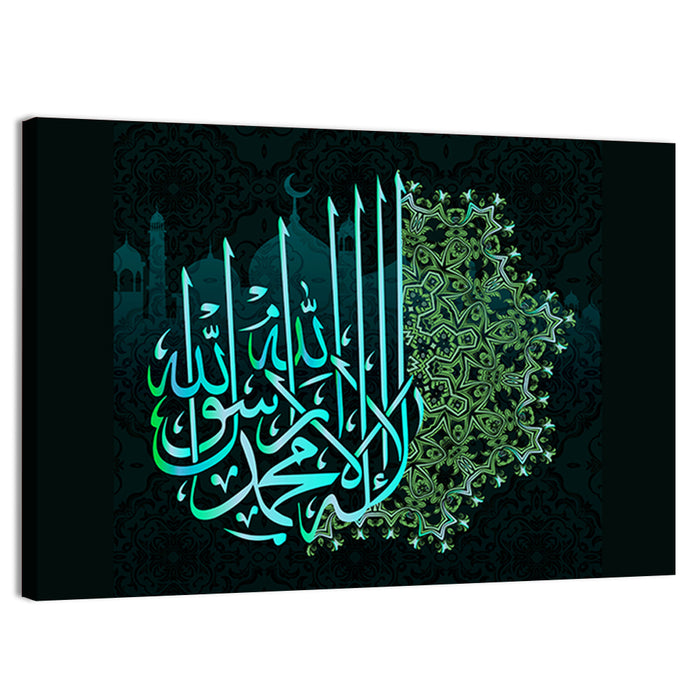 "La ilaha illallah muhammadur rasulullah" Calligraphy Wall Art as a canvas print