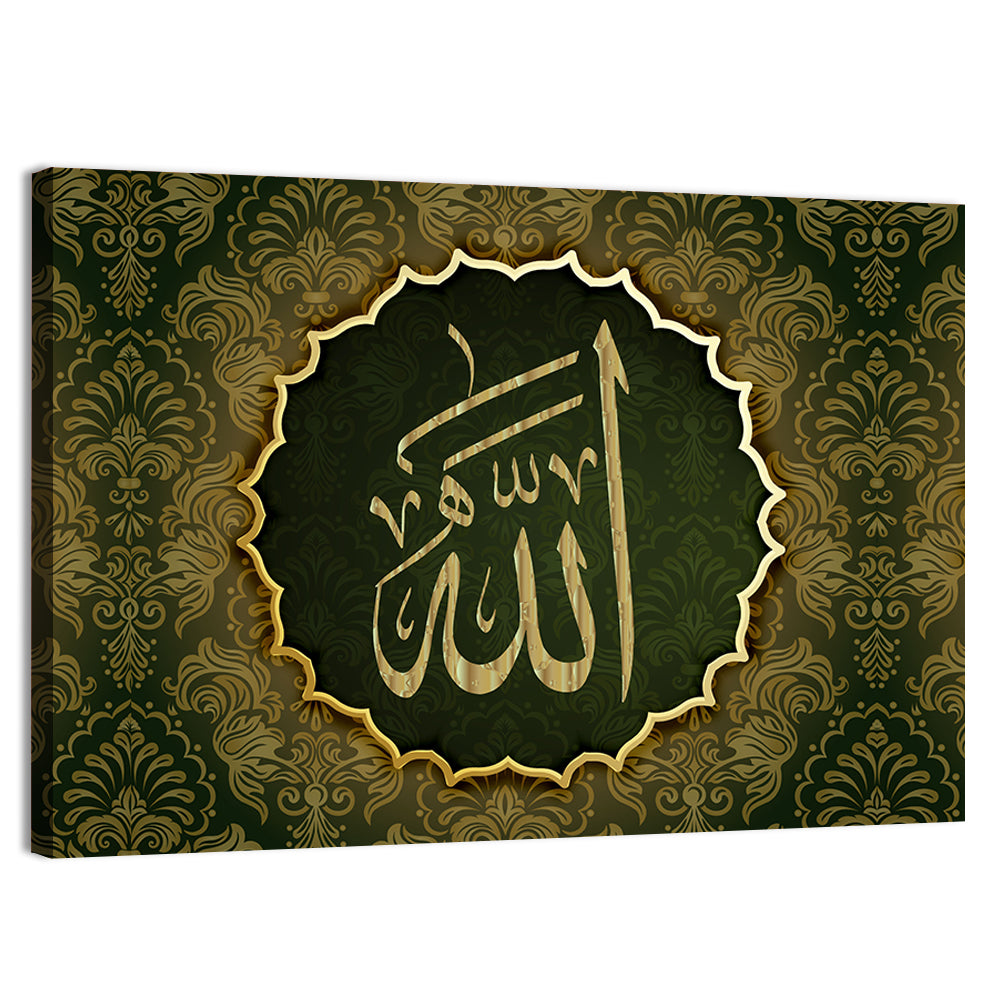 Allah Calligraphy "The only one who is worthy of worship" Wall Art, canvas print, landscape