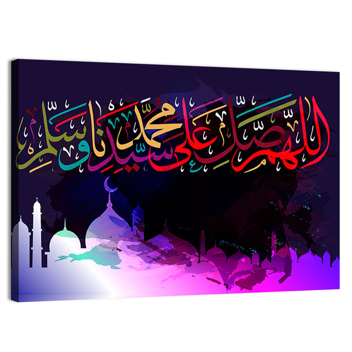 "Darood Sharif" Calligraphy Wall Art as a canvas print
