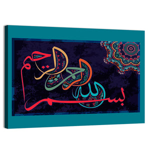 "In the name of Allah, the Gracious, the Merciful" Calligraphy Wall Art
