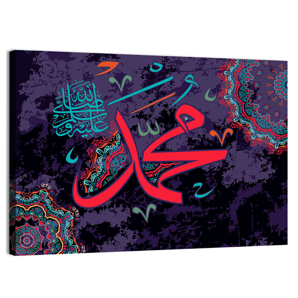 Islamic calligraphy Muhammad Wall Art, canvas print, landscape