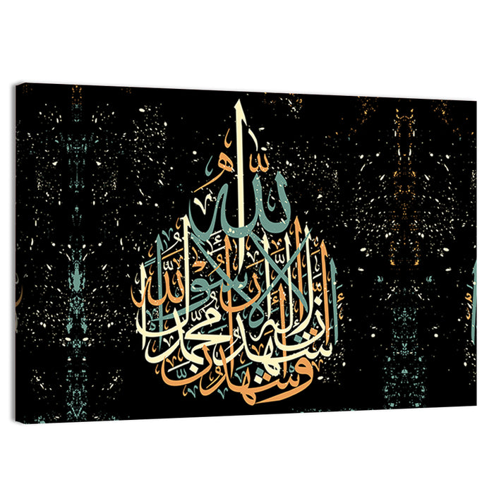 "Qalma e Shahdat" Calligraphy Wall Art as a canvas print