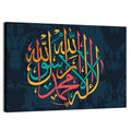 "Qalma e Tayyaba" Calligraphy Wall Art