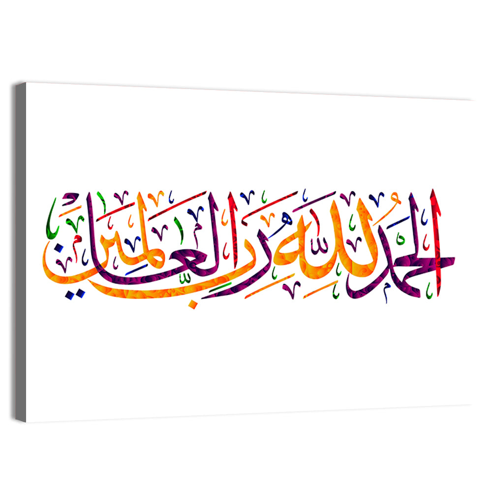 "Praising God for the Lord of the Worlds" Calligraphy Wall Art, canvas print, landscape