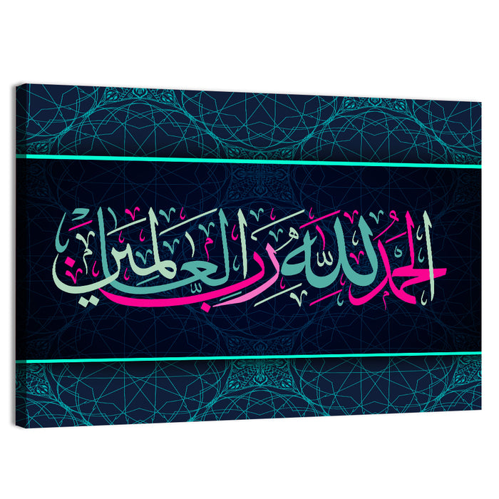 "Praising God for the Lord of the Worlds" Calligraphy Wall Art as a canvas print