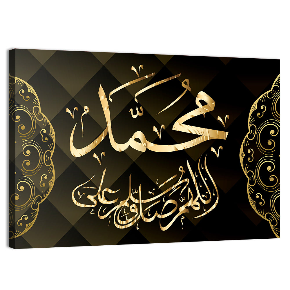 "Prophet Name Muhammad" Calligraphy Wall Art