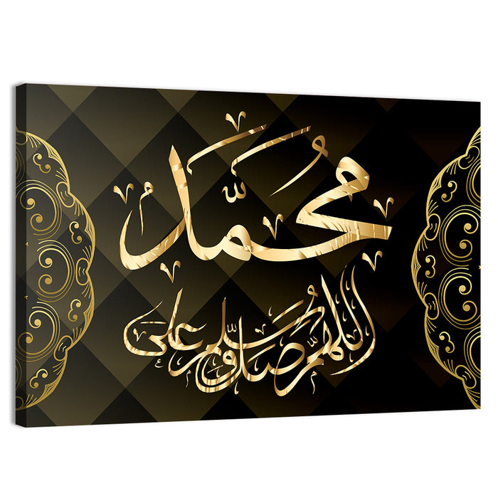 "Prophet Name Muhammad" Calligraphy Wall Art as a canvas print