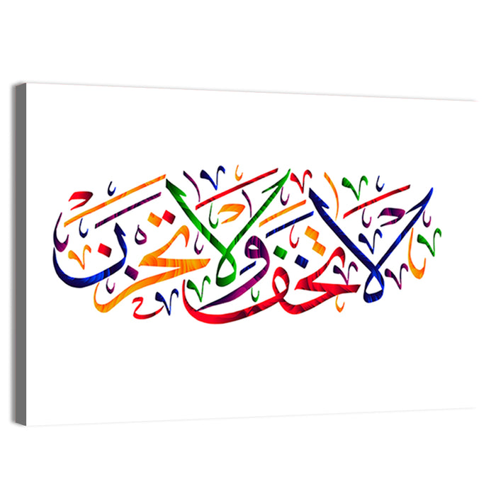 "Do not Fear & Do Not Grieve" Calligraphy  Wall Art as a canvas print