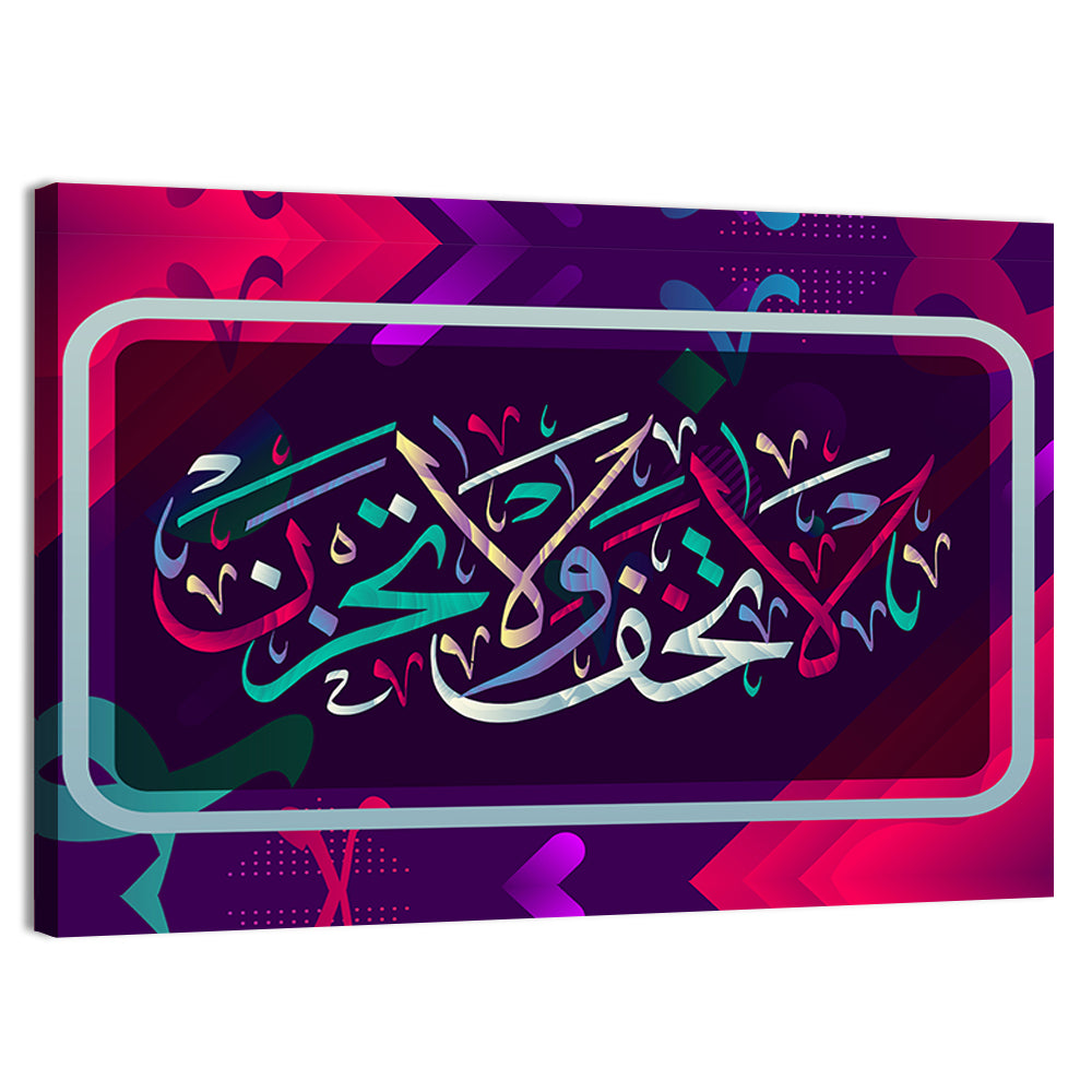 "Do Not Fear & Do Not Grieve" Calligraphy Wall Art