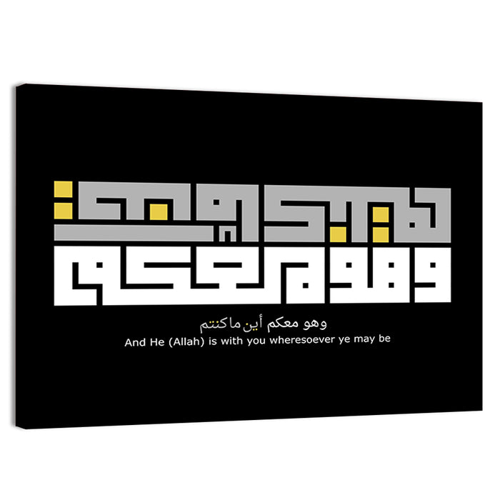 "And He Allah Is With You Wheresoever Ye May Be" Calligraphy Wall Art as a canvas print