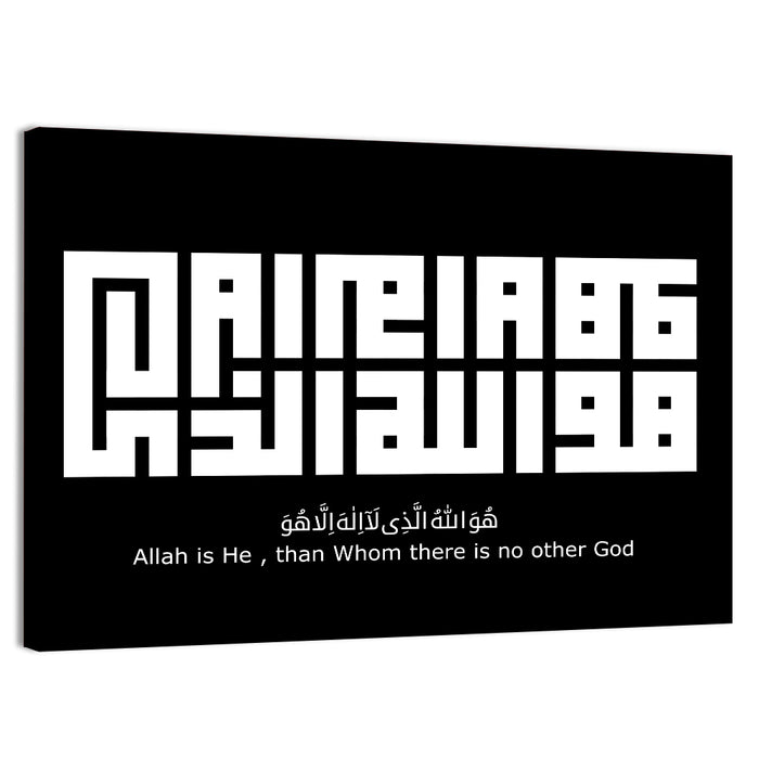 "Allah is He , than Whom there is no other God" Calligraphy Wall Art as a canvas print