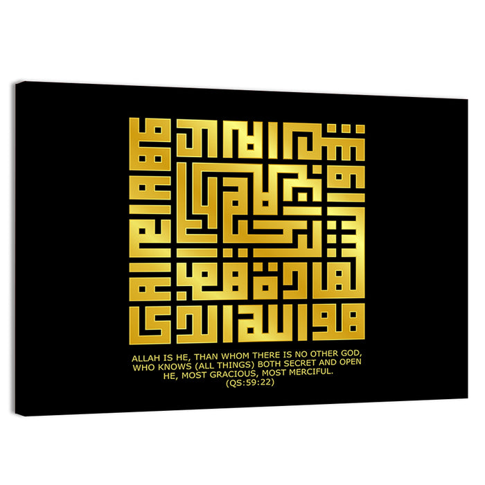 "Al-Quran Surah Alhasyr" Calligraphy Wall Art as a canvas print