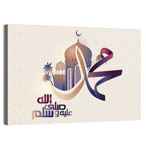 Islamic calligraphy O Allah, bless and greet Muhammad Wall Art