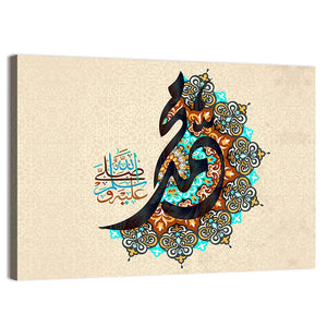 Islamic Calligraphy Muhammad Wall Art