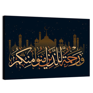 "He Is A Mercy To The Believers" Calligraphy Wall Art