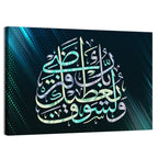 Blue Arabic Calligraphy, Your Lord Will Grant You Wall Art