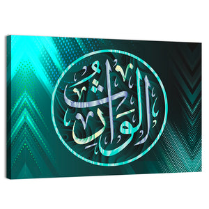 "Al-Waaris" Islamic Calligraphy Wall Art