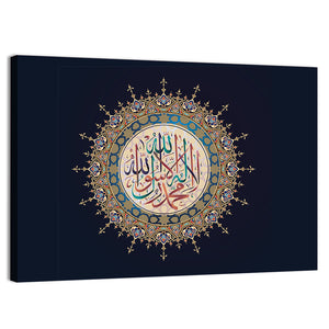 "La-Ilaha-Illallah-Muhammadur-Rasulullah" Calligraphy Wall Art