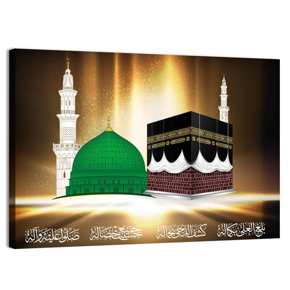 Mecca and Medina Wall Art