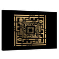 Al Aziiz Kufi Style Calligraphy Wall Art