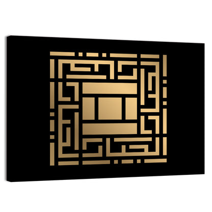 Al Jabbar Kufi Style Calligraphy Wall Art