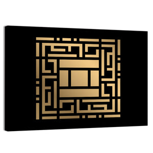 Al Jabbar Kufi Style Calligraphy Wall Art