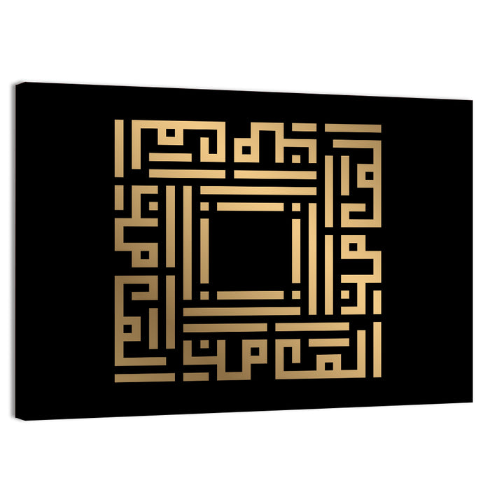 Al Mumin Kufi Style Calligraphy Wall Art as a canvas print