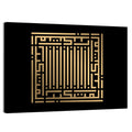 Al Mutakabbir Kufi Style Calligraphy Wall Art