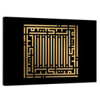 Al Mutakabbir Kufi Style Calligraphy Wall Art