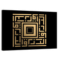 Ar Razzaaq Kufi Style Calligraphy Wall Art