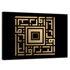 Ar Razzaaq Kufi Style Calligraphy Wall Art