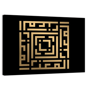 Al Muizz Kufi Style Calligraphy Wall Art