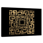 Al Qaabidh Kufi Style Calligraphy Wall Art