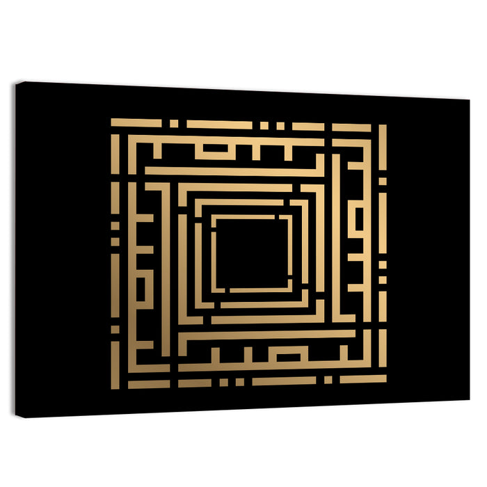 Al Bashiir Kufi Style Calligraphy Wall Art as a canvas print