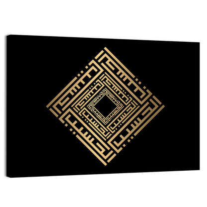 Al Hasiib Kufi Style Calligraphy Wall Art