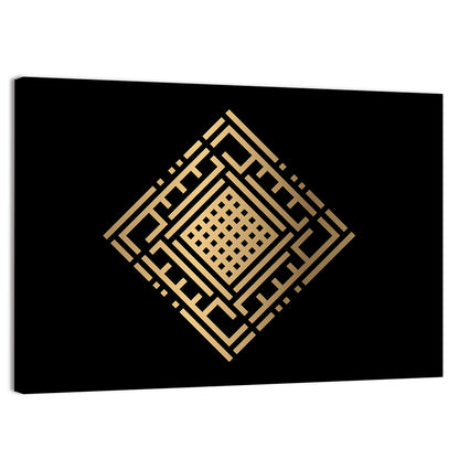 Al Kabiir Kufi Style Calligraphy Wall Art