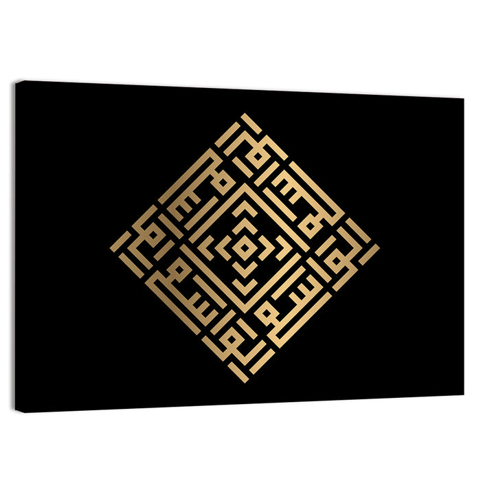 Al Waasi Kufi Style Calligraphy Wall Art as a canvas print